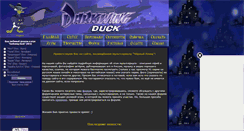 Desktop Screenshot of darkwingduck.info